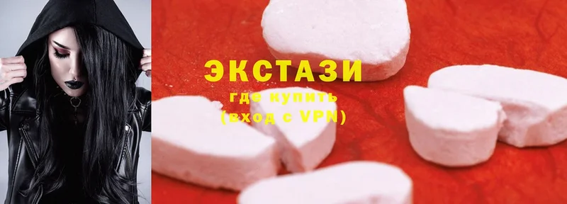 Ecstasy XTC  Любань 