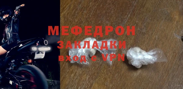 MDMA Premium VHQ Богданович