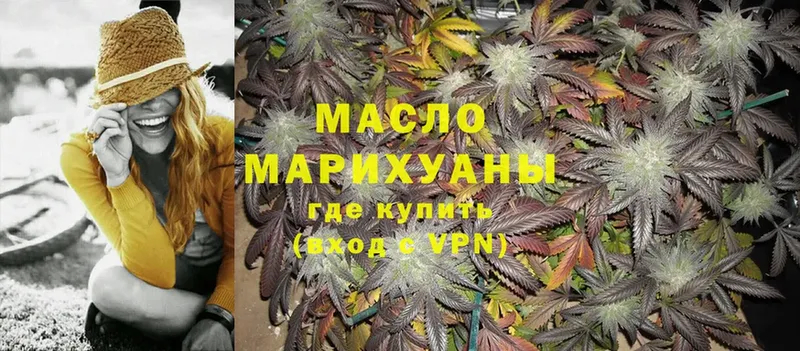 купить   Любань  ТГК Wax 